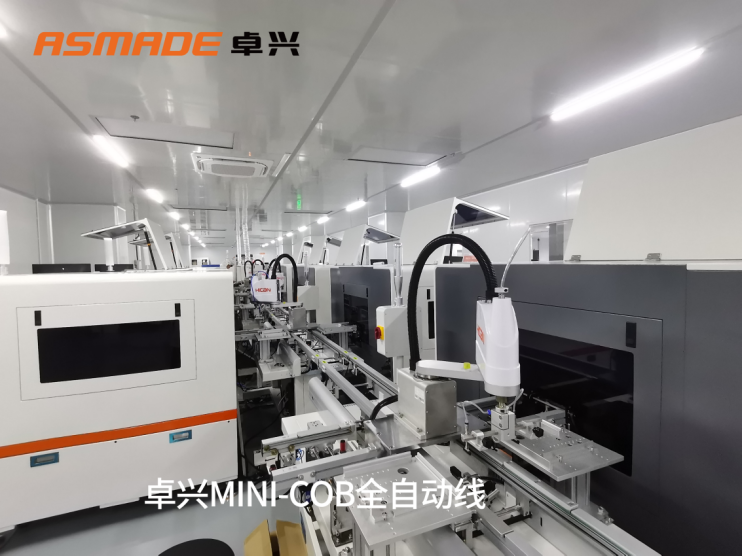 從自動化到智能化，Mini LED智能化生產(chǎn)線體為行業(yè)賦能