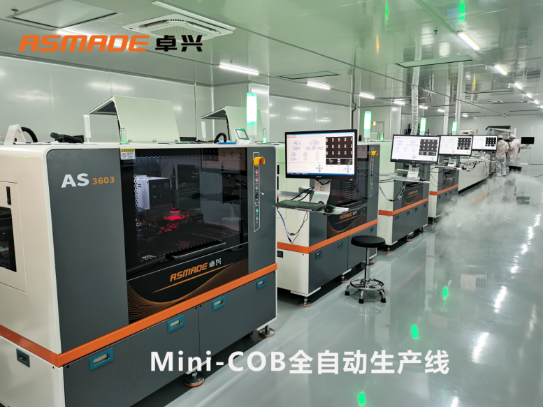 卓興Mini LED直顯封裝智能化解決方案，加速M(fèi)ini LED產(chǎn)業(yè)規(guī)模化進(jìn)程