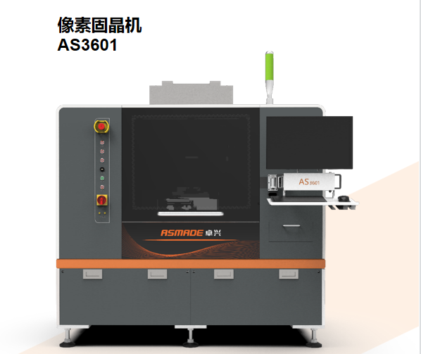 針對(duì)MiniLED固晶難題，看像素固晶智能化線體如何破解
