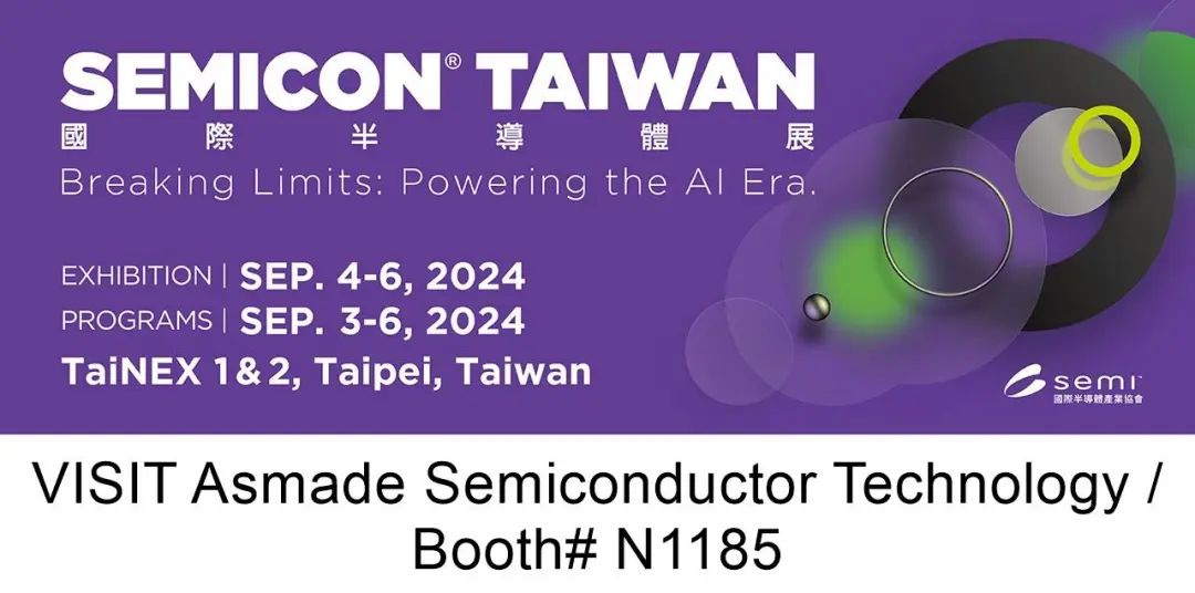 SEMICON TAIWAN 2024 | Asmade卓興將攜帶半導(dǎo)體封裝制程解決方案如期登場(chǎng)！