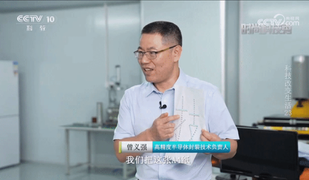 卓興高精度半導(dǎo)體封裝設(shè)備亮相央視，邀您來看國產(chǎn)半導(dǎo)體生產(chǎn)線