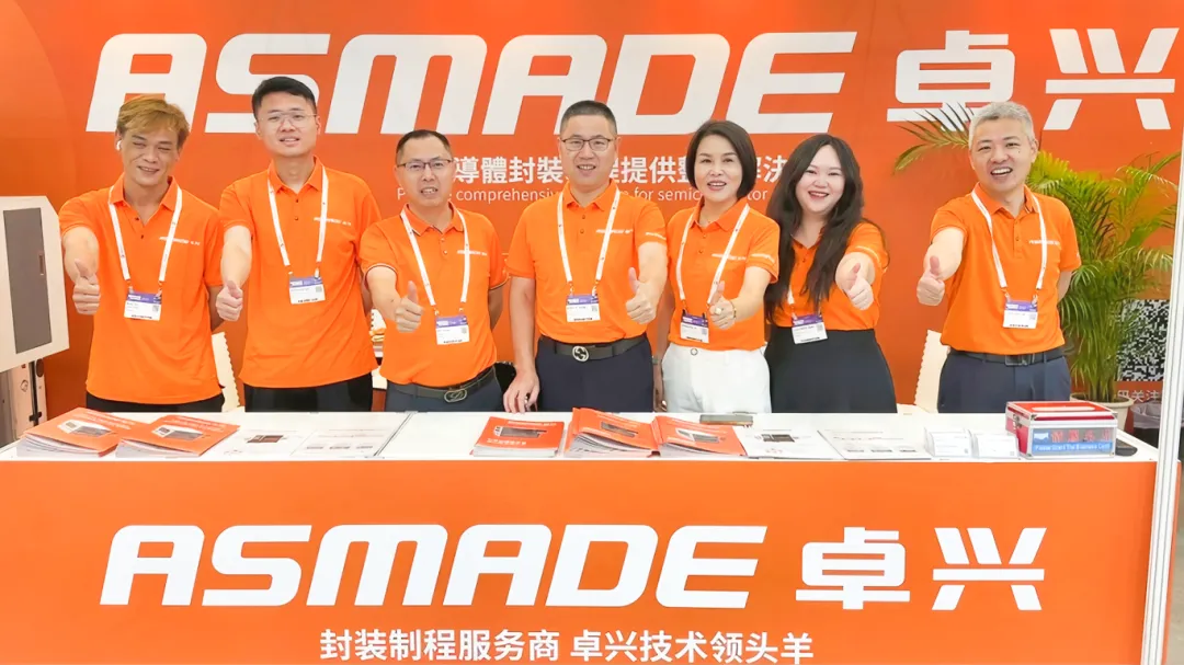 展會(huì)回顧 | Asmade卓興半導(dǎo)體精彩亮相SEMICON TAIWAN 2024