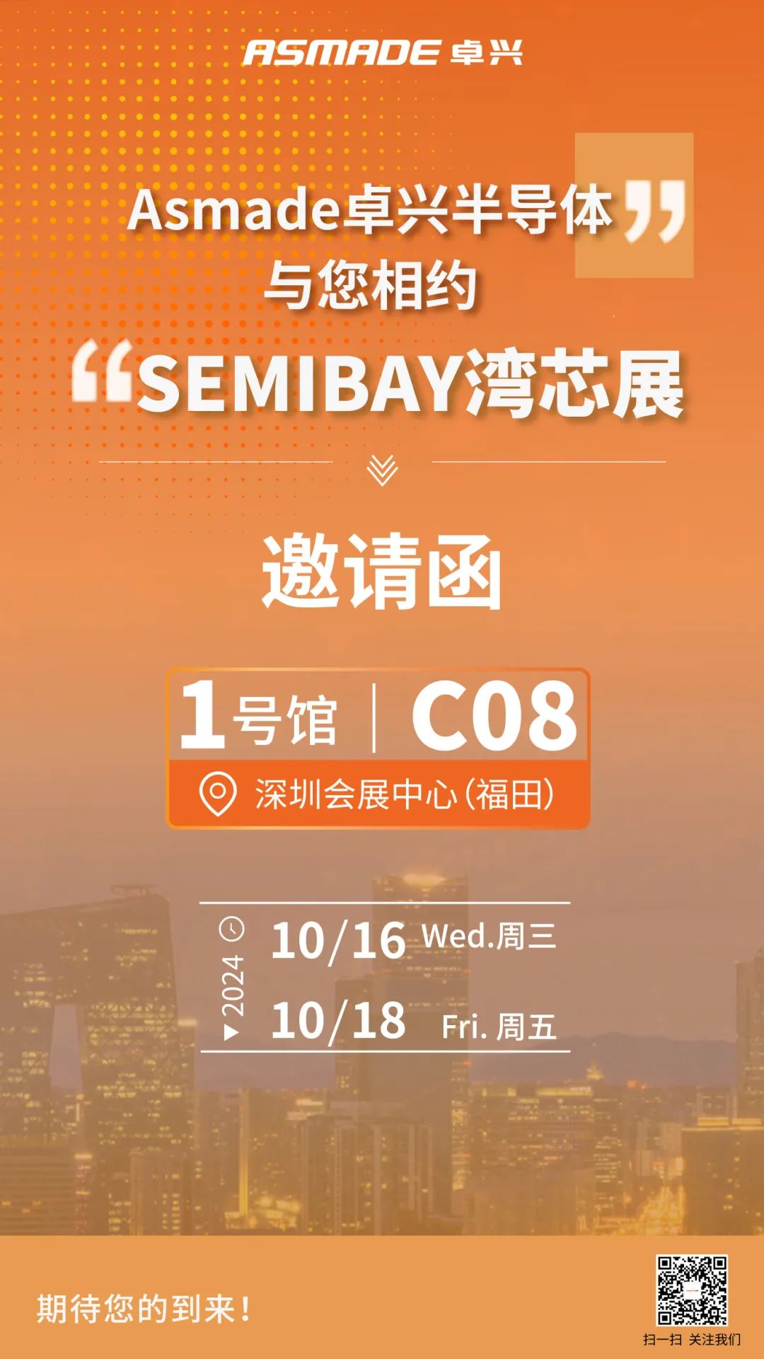 微信圖片_20241014175040.jpg